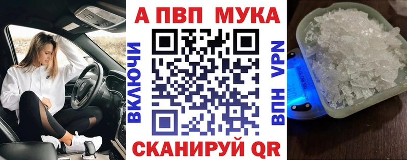 Alpha PVP крисы CK  что такое   Сенгилей 