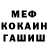 Кетамин ketamine Denise Mancini