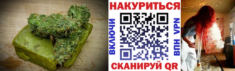 магазин продажи наркотиков  маркетплейс состав  Cannafood марихуана  Сенгилей 