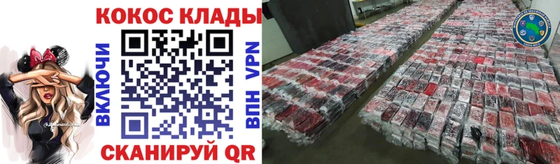 COCAIN Боливия  наркошоп  Сенгилей 