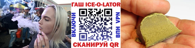 продажа наркотиков  Сенгилей  Гашиш 40% ТГК 