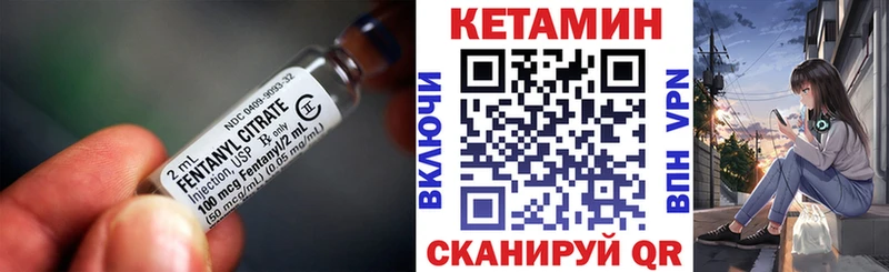 Кетамин VHQ Сенгилей