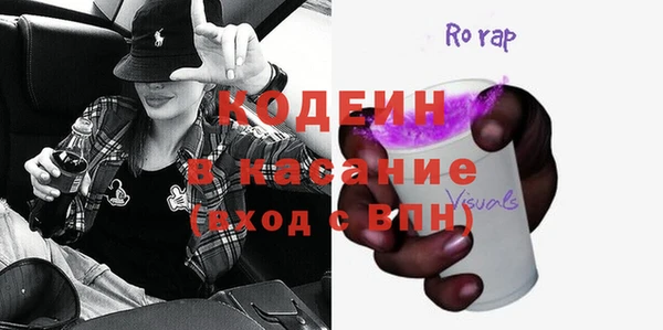 COCAINE Алексин