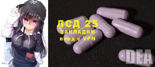 экстази Алзамай
