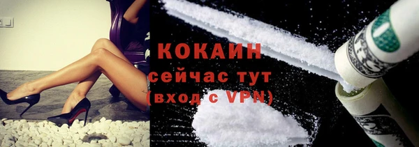 COCAINE Алексин