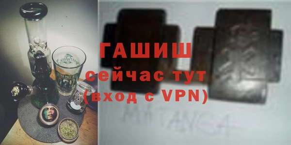 альфа пвп Сатка