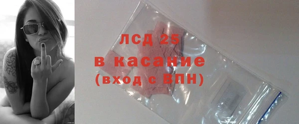 бутират Сафоново