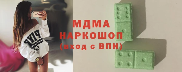COCAINE Алексин