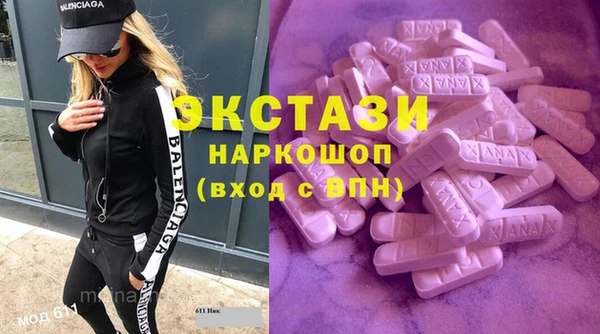 COCAINE Алексин