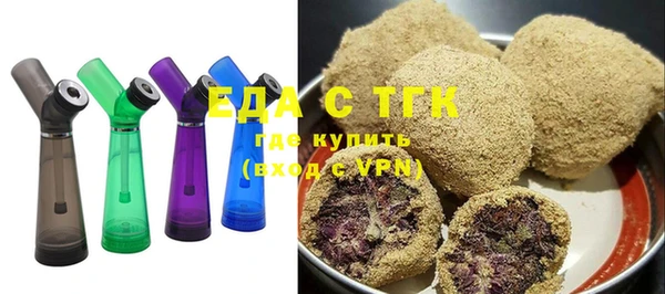 COCAINE Алексин