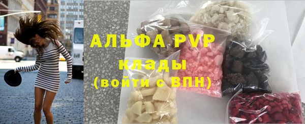 Альфа ПВП Саяногорск