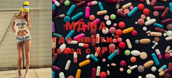 альфа пвп Сатка