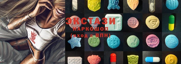 молекула духа Рославль