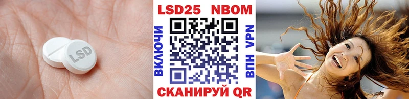 купить наркоту  Сенгилей  LSD-25 экстази кислота 