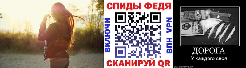 МЕГА зеркало  Сенгилей  Первитин кристалл  как найти закладки 