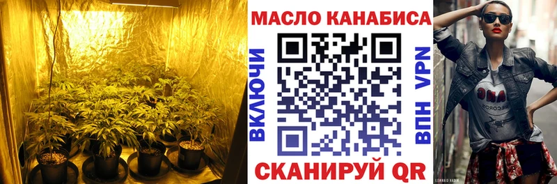 ТГК вейп с тгк Сенгилей